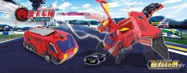 “咖寶車神”玩具大賣后，易騰動漫釋出全新重磅IP，動畫產業再掀高潮